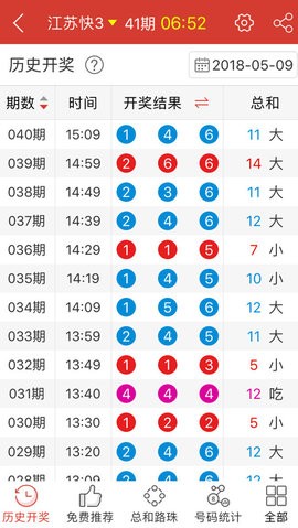 澳门精准四肖期期中特公开,最佳选择解析说明_Tizen61.930