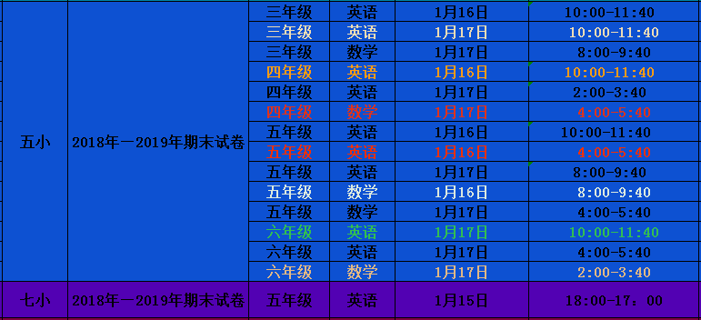 澳门王中王100%期期中,适用计划解析方案_复刻版39.702