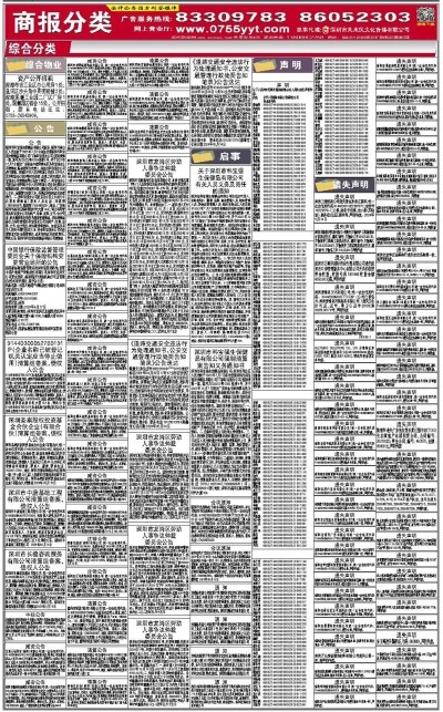 2024年11月18日 第39页