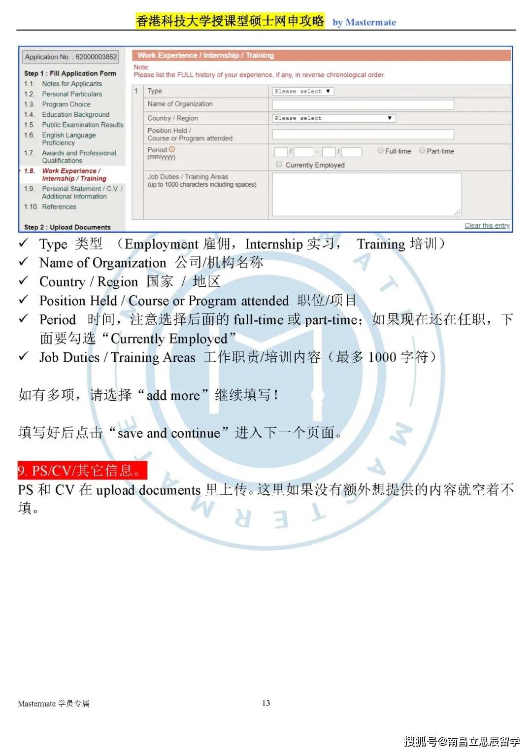 香港6合开奖结果+开奖记录2023,新兴技术推进策略_Essential88.186