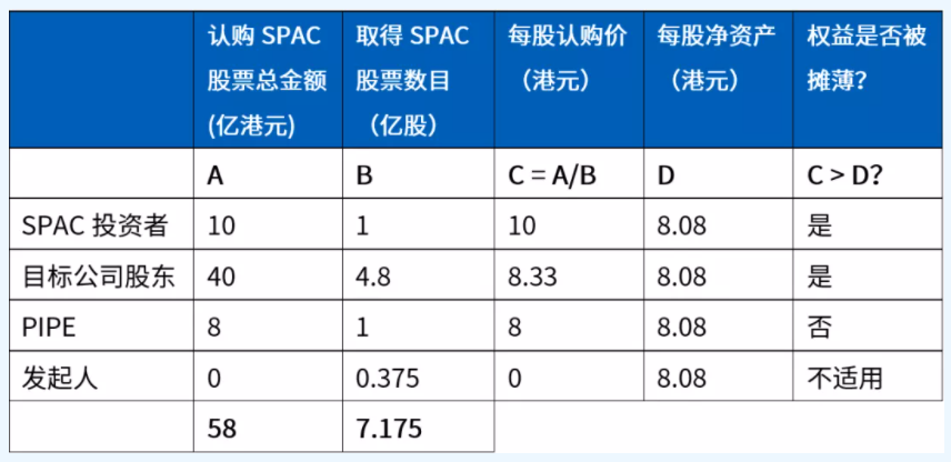 2024年11月18日 第30页