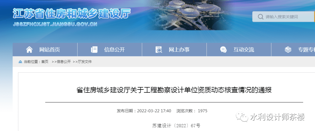 2O24年免费奥门马报资料,深层策略设计数据_N版45.726