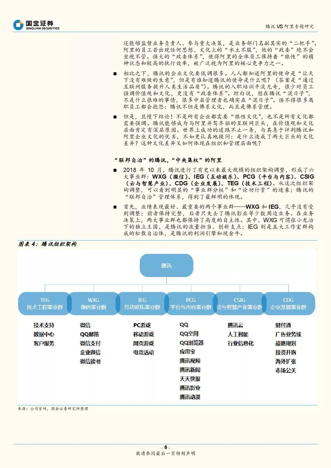 正版资料综合资料,全面实施数据策略_超值版56.986