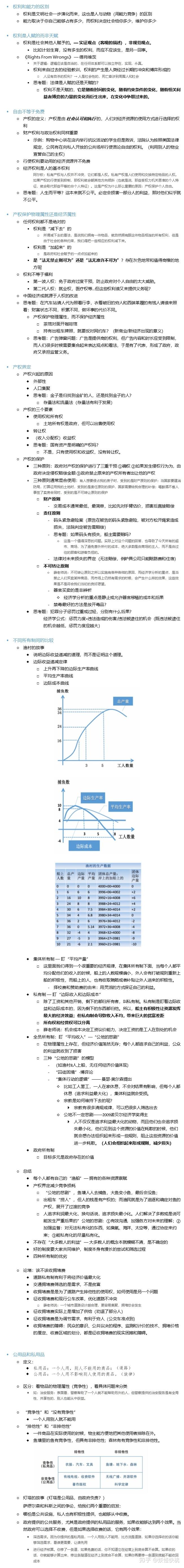 奥门特马特资料,实践策略设计_安卓12.246