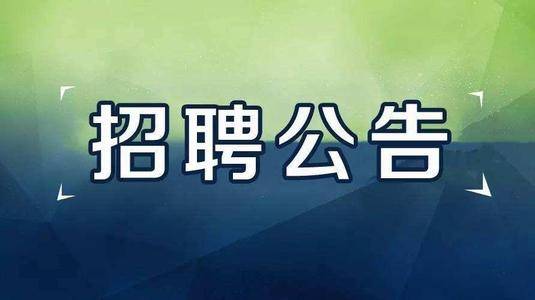 常州招聘网最新招聘信息，职场人的首选招聘平台