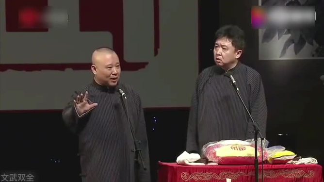 郭德纲与于谦最新相声，传统与现代的完美融合（附2017年MP3下载）