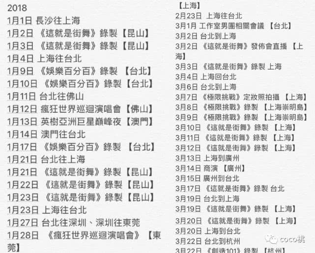 新奥精准资料免费提供(独家猛料),地质学_付费版VPU111.23