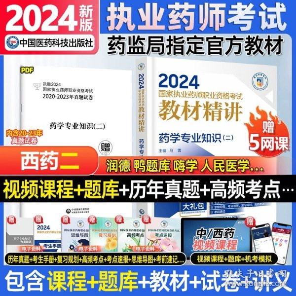 2024资料大全正版资料,控制科学与工程_圣主SUA792.85