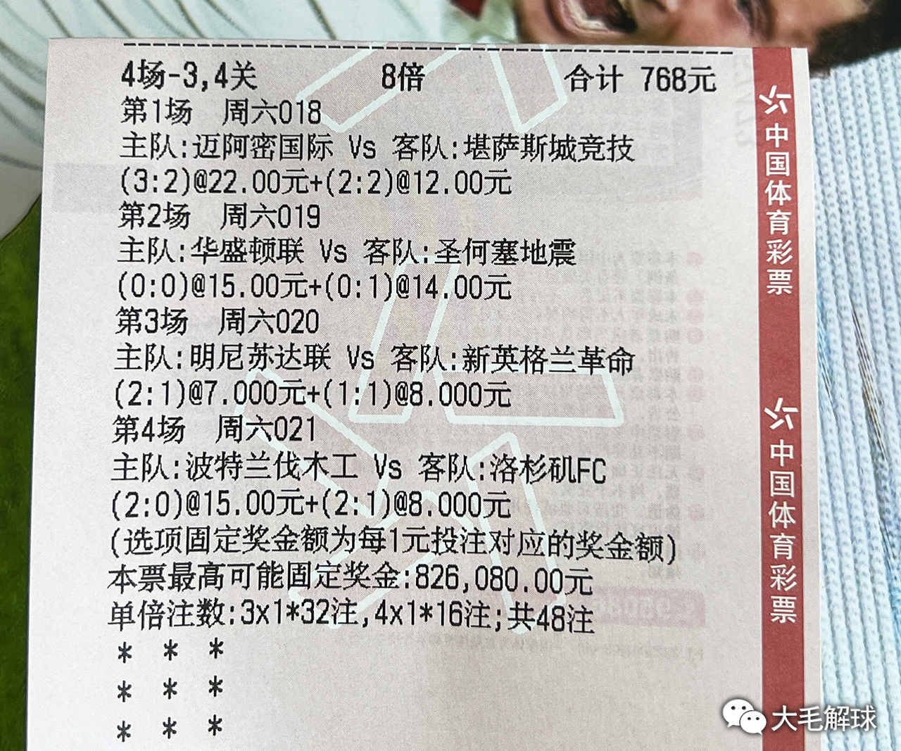 澳彩精准资料免费长期公开,准确资料解释_结丹境YMU767.25