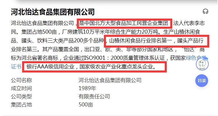 管家婆204年资料一肖配成龙,食品科学与工程_长生LRV654.19