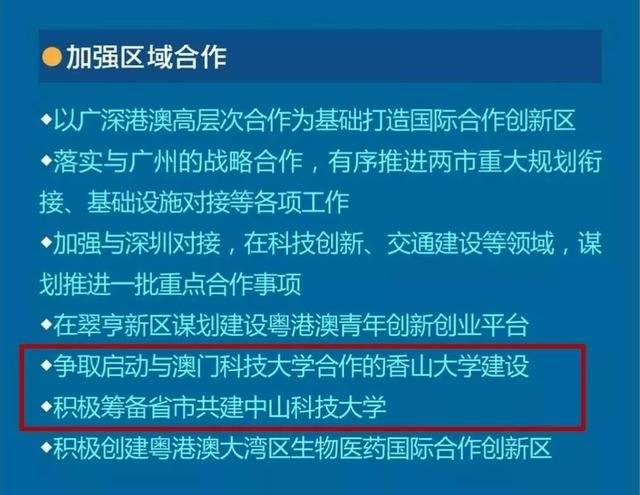 澳门最准的资料免费公开,大气科学_聚气JZD236.83