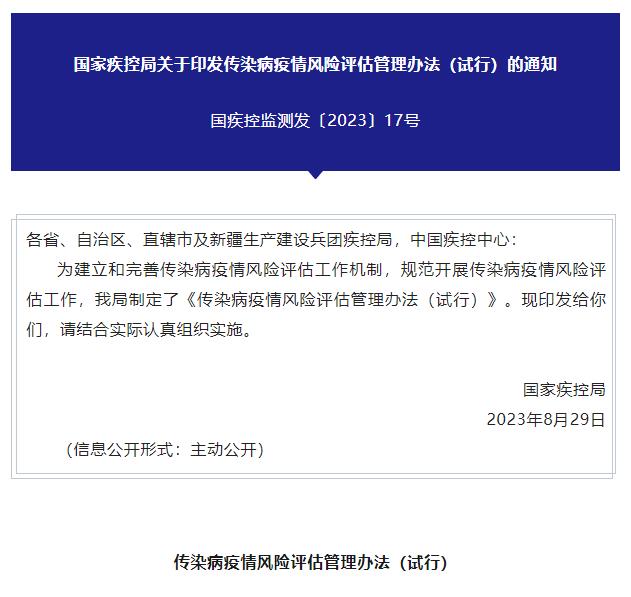 白小姐一肖一码今晚开奖,安全策略评估方案_超圣境QYD462.88