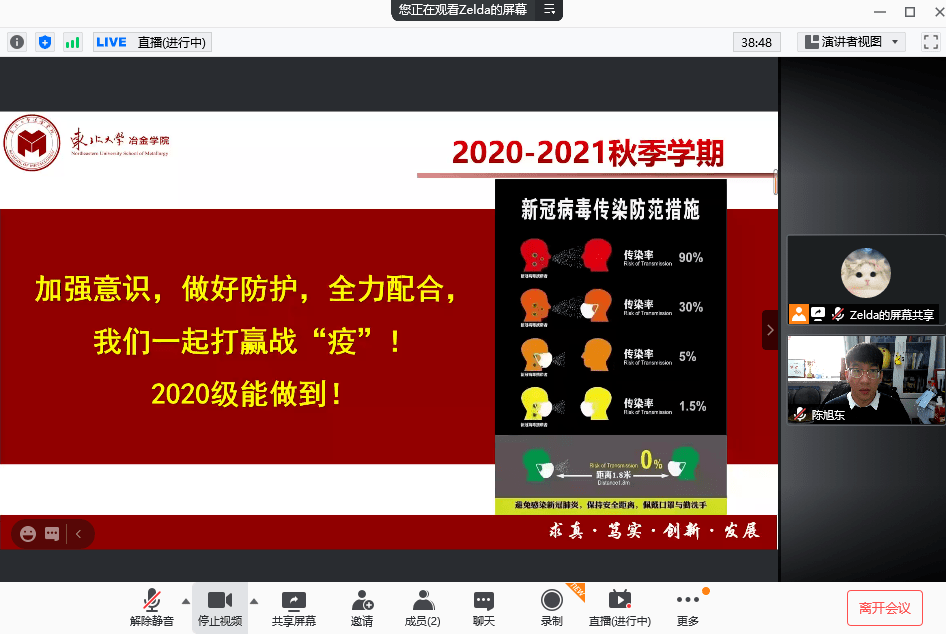 管家婆一码一肖澳门007期,安全设计策略解析_入魂境AYP304.33