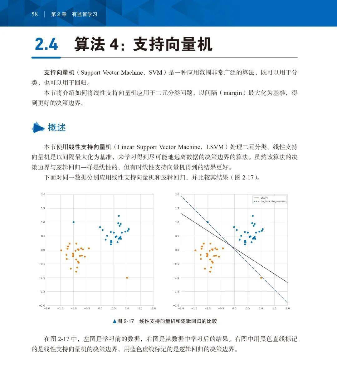 澳门开奖结果2024开奖记录今晚,安全策略评估_通天境UEK80.58