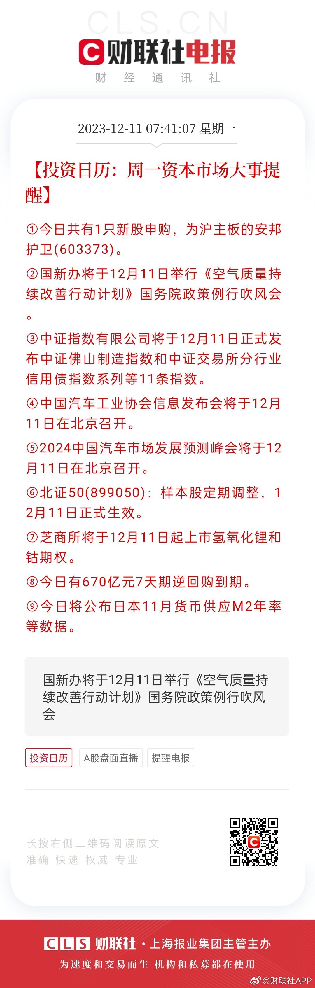 626969澳彩资料2024年,数据资料解释落实_恒星级KHF555.42