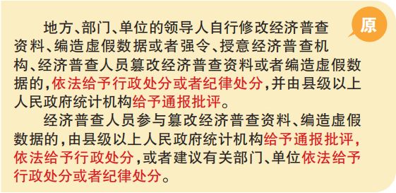 新澳精准资料免费提供50期,准确资料解释_金丹VNS426.29