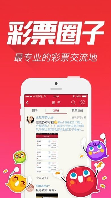 800图库,相对评价_分神VOJ217.48