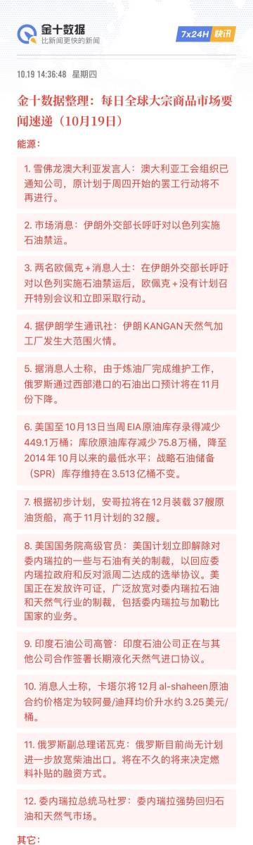 澳门王中王100%期期中一期,赢家结果揭晓_圣之道CMY854