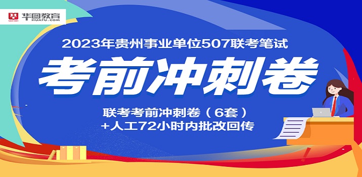 贵州163招聘网最新招聘动态深度解析及求职指南