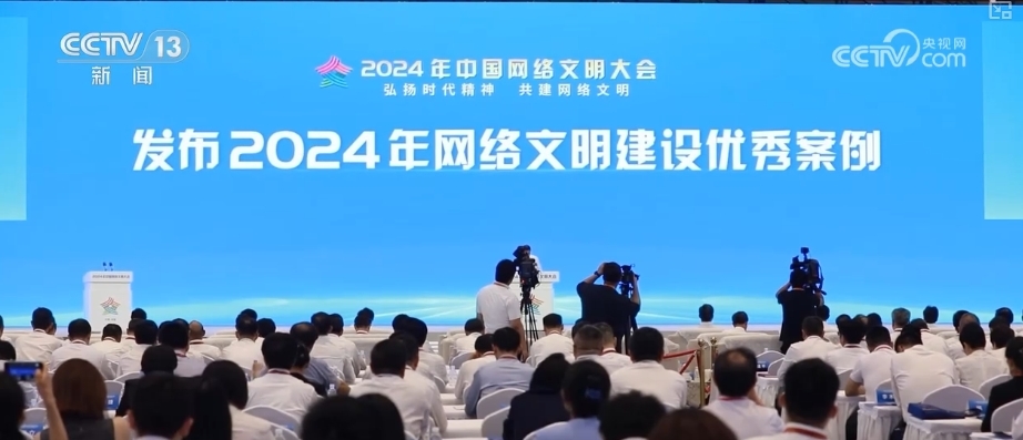 2024新奥历史开桨纪录,不仅是一次技术的突破