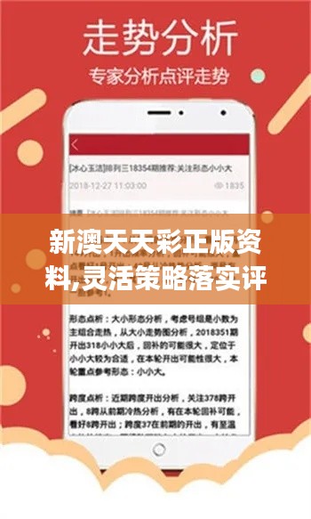 新奥正版全年免费资料,帮助小王在短时间内提升了学习成绩