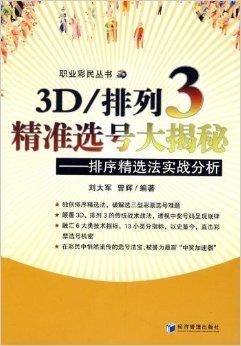 新奥精准资料免费提供彩吧助手,的资料保证了研究的基础