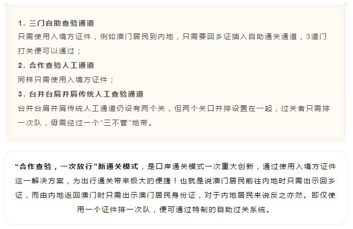 新澳门免费资料挂牌大全,助您在学术研究或个人兴趣探索中更上一层楼