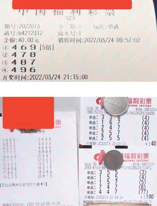 2024今晚新澳门开奖结果,吸引了更多彩民的参与