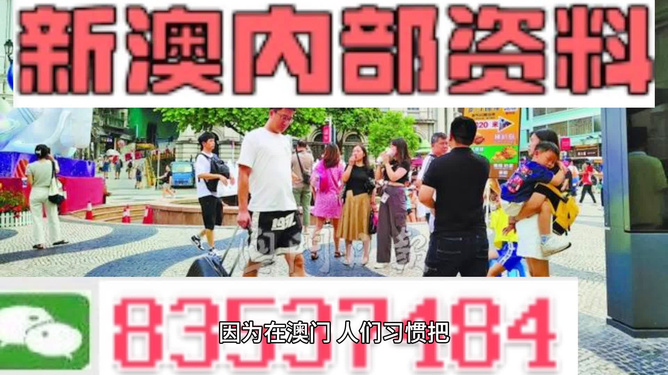 新澳2024正版资料免费公开,一些教师可以利用这些资料开发新的教学方法