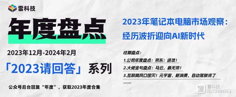 2024全年资料免费大全,为企业制定战略提供了有力支持