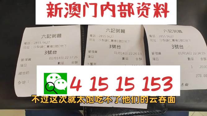 2024新澳最精准资料大全,各行各业都在寻求最新的资料以把握市场脉搏