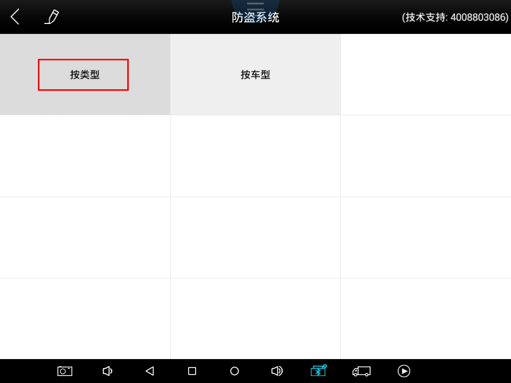 2024澳门天天六开彩记录,于是他果断选择了这一组合进行投注