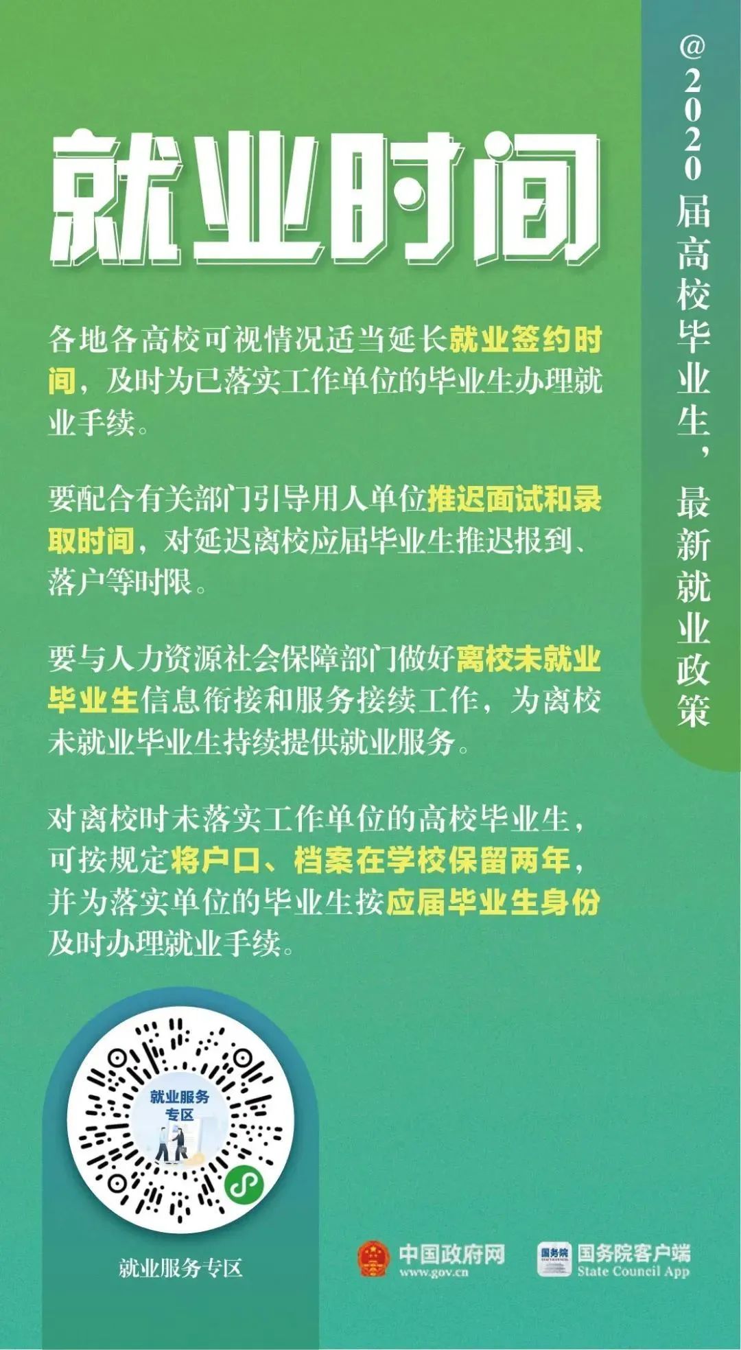 2024新澳正版资料最新更新,更是对未来学习方式的一次深刻探索