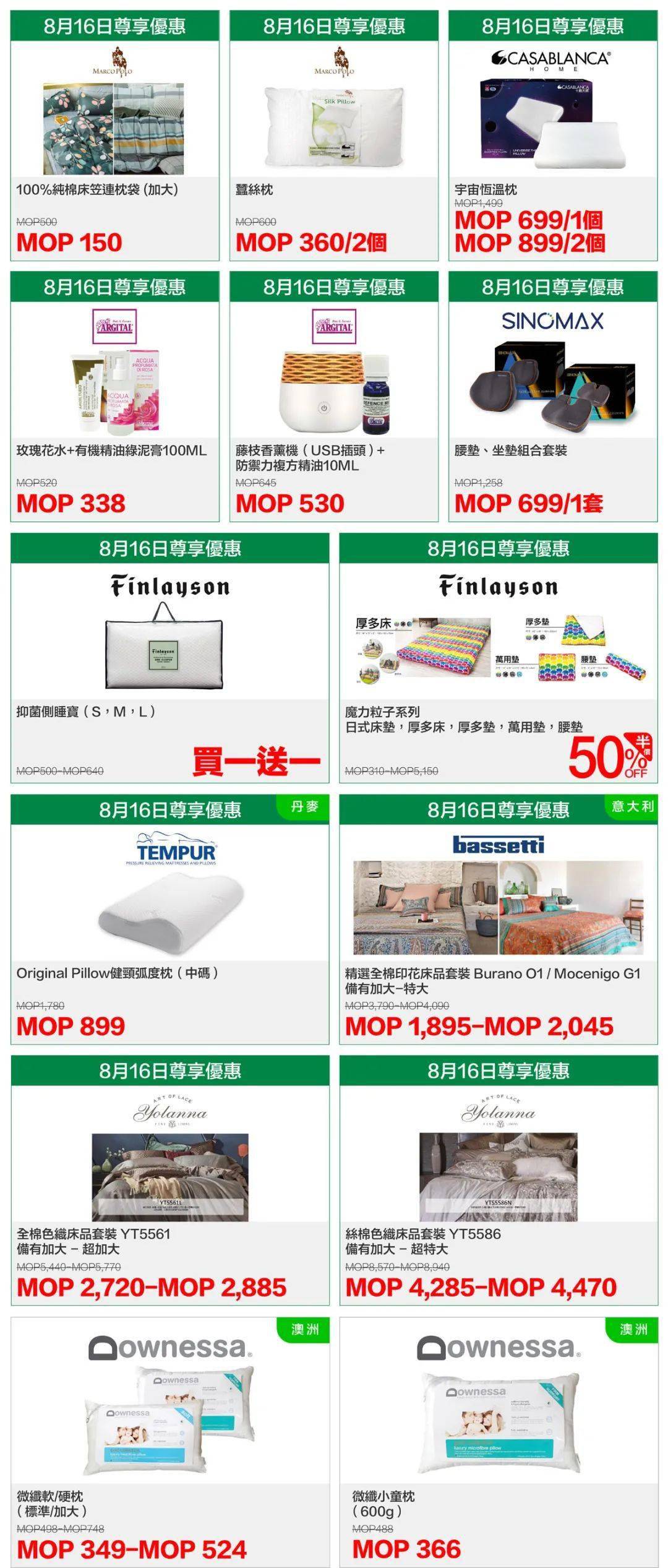 新澳门资料免费资料,获取准确、及时的资料对于任何领域的研究者、学生或爱好者来说都至关重要