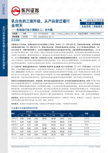 新澳门免费资料：全,学术数据库与研究报告