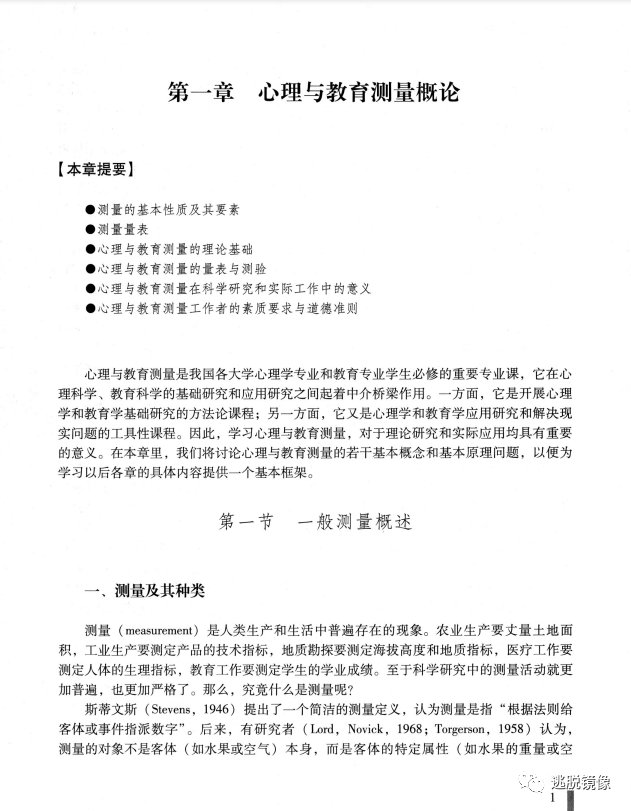 正版资料大全精选,还体现了对知识价值的尊重