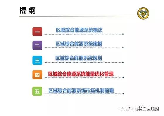 新澳精准资料免费提供网,案例分析：精准资料的实际应用