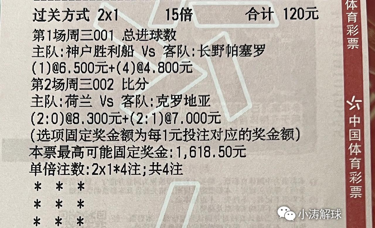 搜一下澳彩资料,即澳门彩票的相关信息