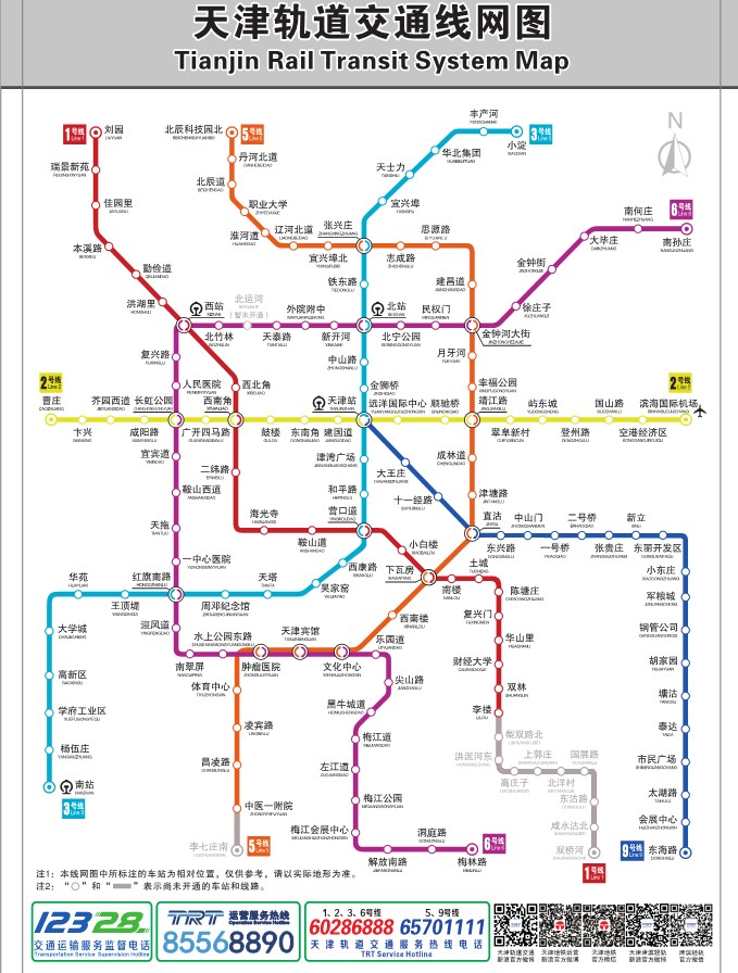 地铁1号线最新线路图及其对城市发展的影响