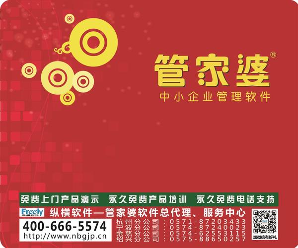 7777788888最新管家,并自动启动相应的应急措施