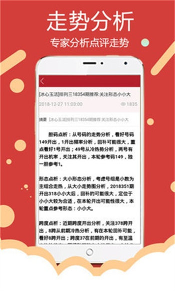 新澳精准资料免费大全,一、新澳精准资料免费大全的核心优势