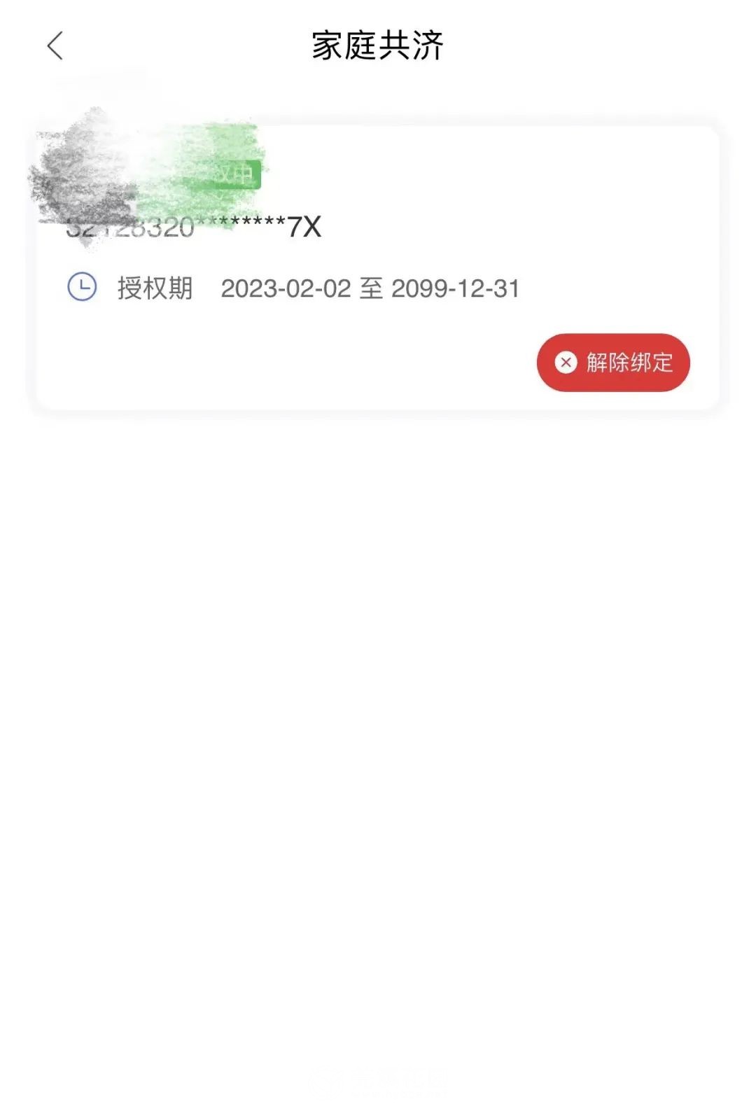 7777788888管家婆老家开奖记录查询,用户需要在“管家婆”平台上注册一个账号