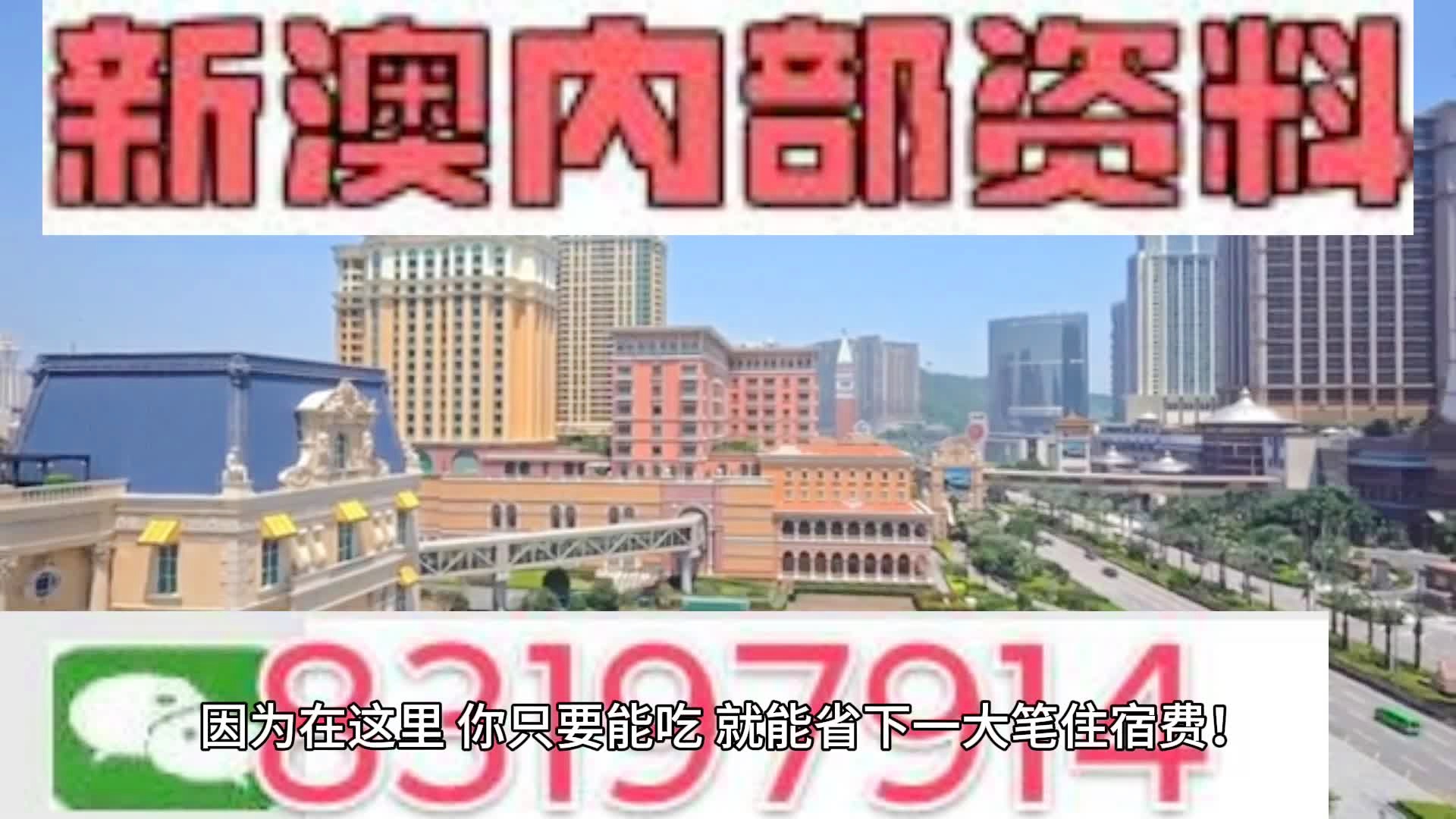 2024澳门六开彩免费精准,还有一些免费的预测工具和软件