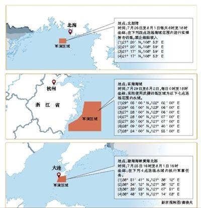 四肖期期准免费资料大全,对这些数据进行分析和处理