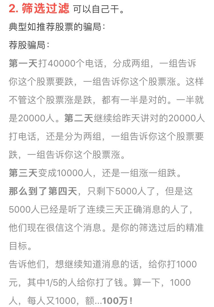 2024新澳精准资料大全,还能为学术研究提供有力的支持