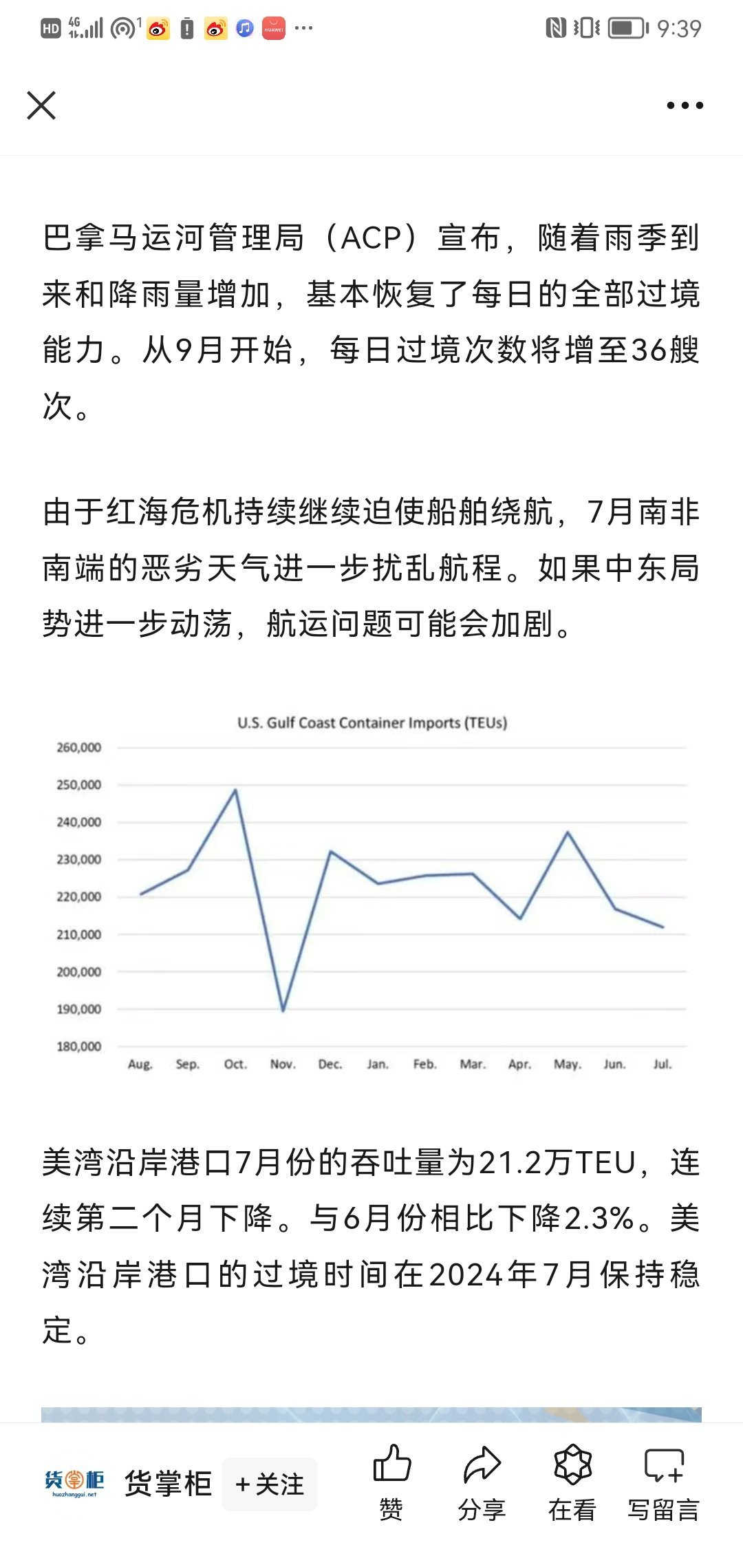 2024新奥历史开桨纪录,本文将深入探讨这一里程碑事件的背后故事