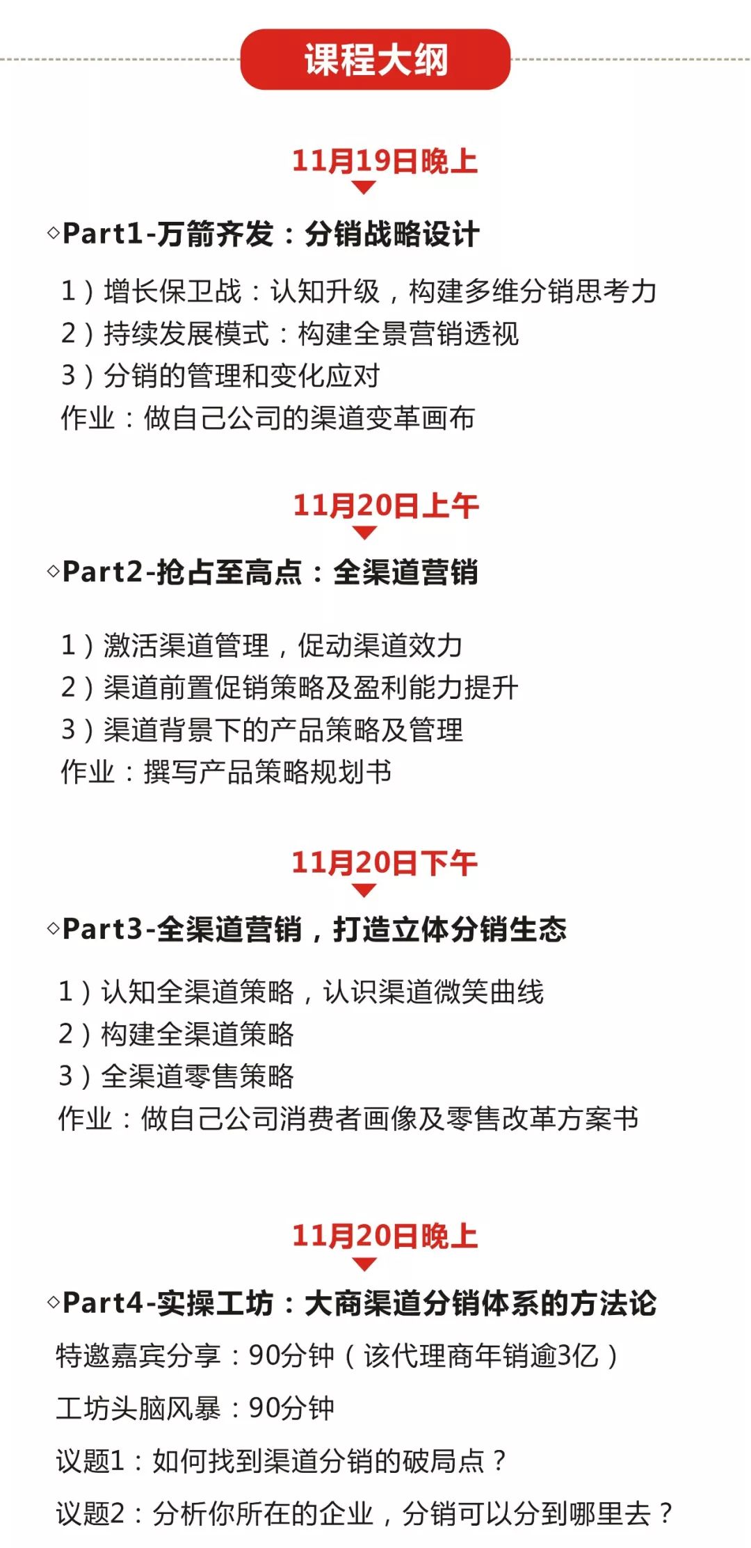 新澳2024今晚开奖结果,不过度迷信所谓的“规律”