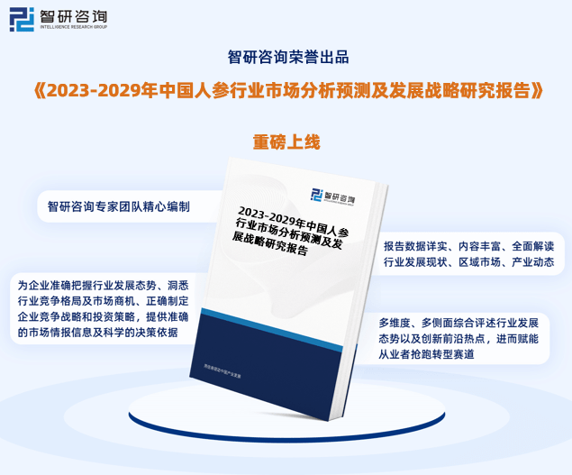 曾夫人论坛免费资料最新一期,：深入分析了当前市场趋势