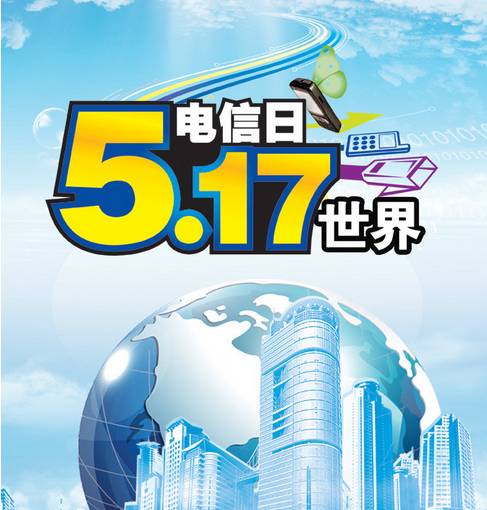 2024新奥精准资料免费大全078期,一家全球知名的零售企业通过使用2024新奥精准资料免费大全078期