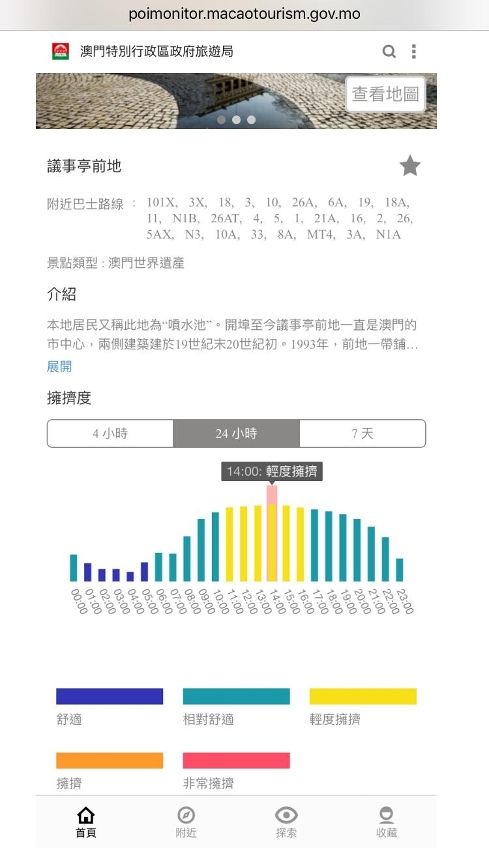 澳门正版资料大全免费噢采资,信息的准确性直接影响到决策的成败